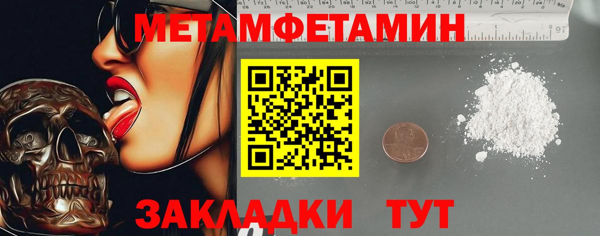 Волоколамск  Amphetamine  Вход с VPN  АМФЕТАМИН Premium 