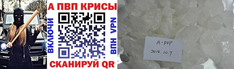 ОМГ ОМГ сайт  Волоколамск  Alpha PVP крисы CK  цены наркотик 
