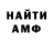 КЕТАМИН VHQ Williams scott