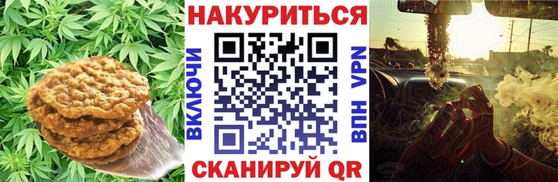 hydra онион  Волоколамск  Canna-Cookies конопля 