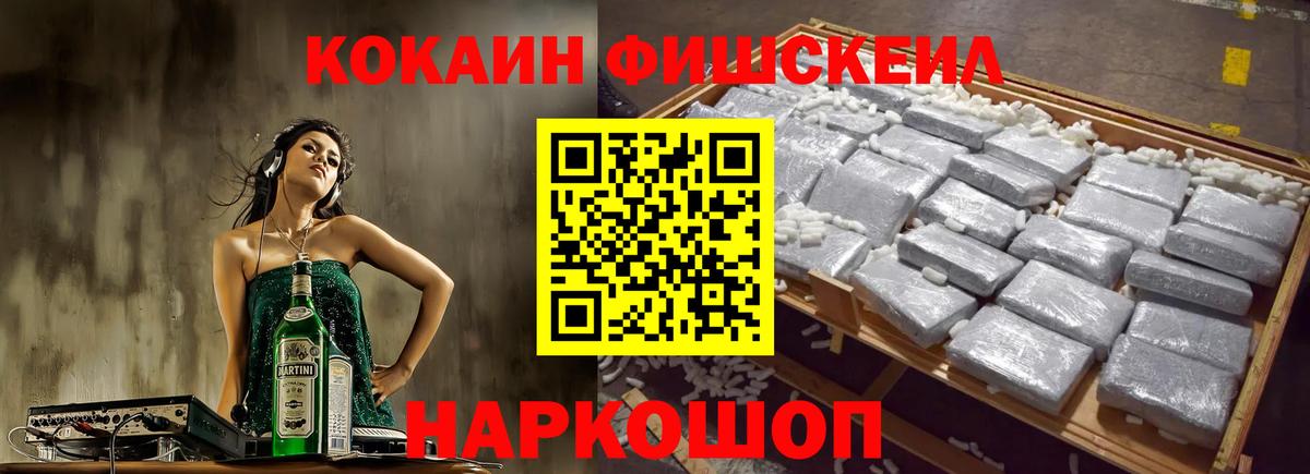 КОКАИН Колумбийский  Кокаин Columbia  Волоколамск  Вход с VPN 
