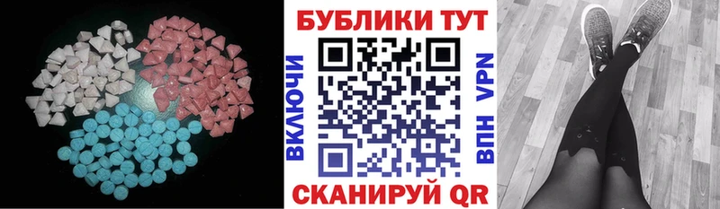 продажа наркотиков  Волоколамск  Экстази DUBAI 
