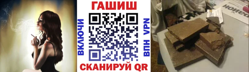 ГАШИШ убойный  цена наркотик  Волоколамск 