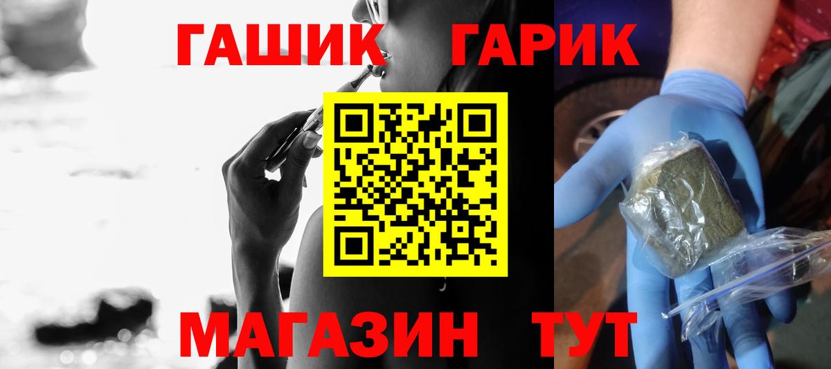 Гашиш AMNESIA HAZE  Гашиш  Волоколамск  Вход с VPN 