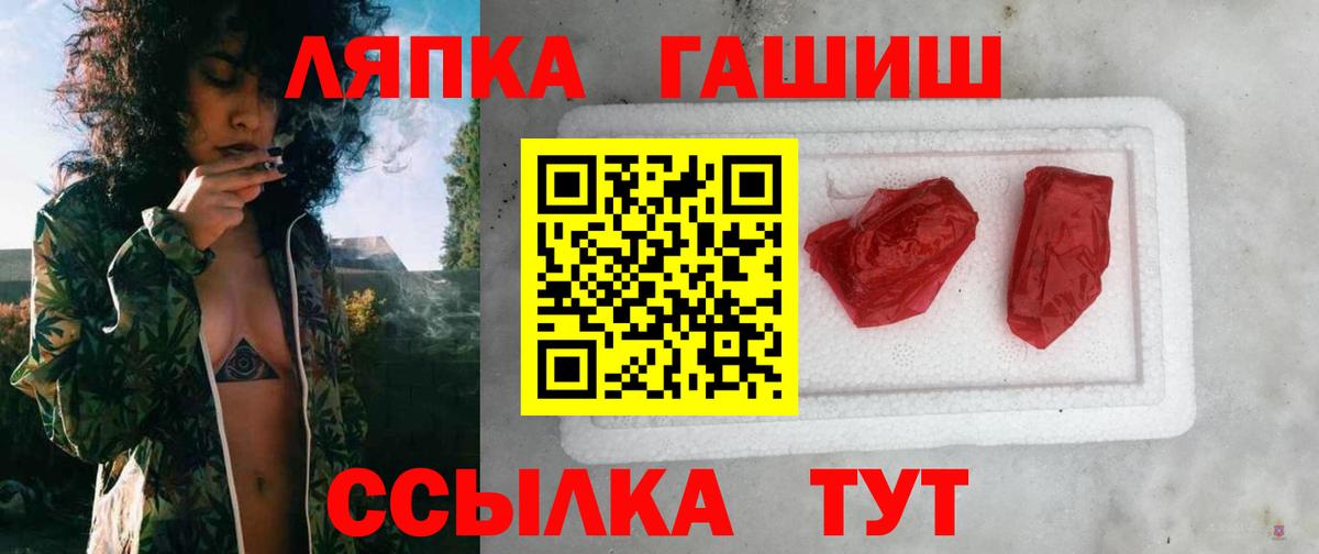Гашиш 40% ТГК Волоколамск