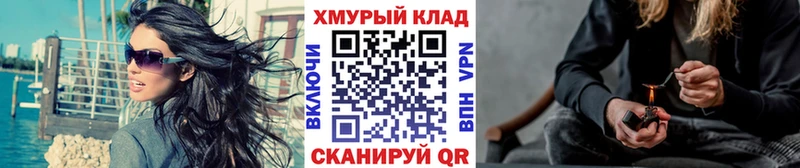 ГЕРОИН Афган  купить закладку  Волоколамск 