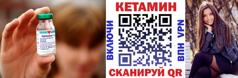 КЕТАМИН ketamine Волоколамск