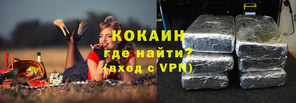 спайс Сатка