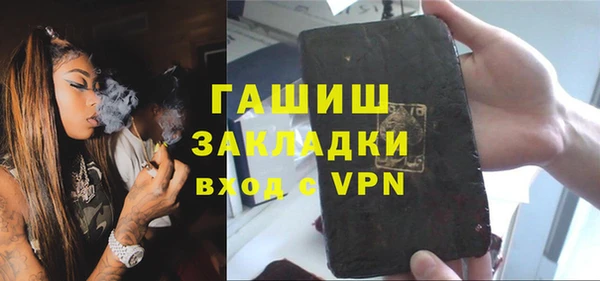 альфа пвп VHQ Сафоново