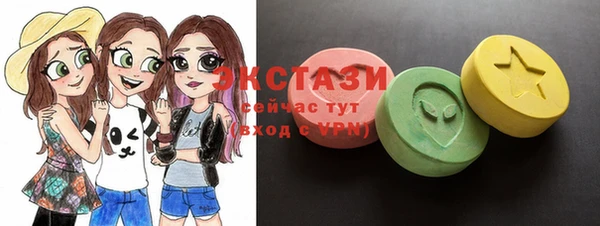 соль ск Абаза