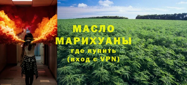 мескалин Абдулино