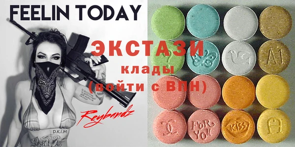 альфа пвп VHQ Сафоново