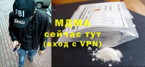 мескалин Абдулино