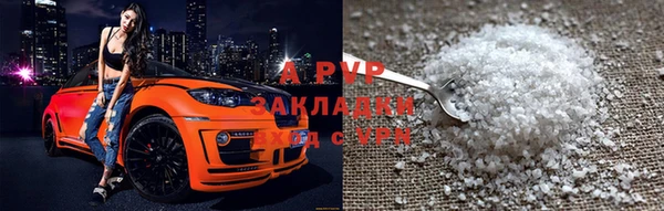 соль ск Абаза