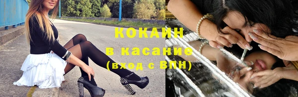 мескалин Абдулино