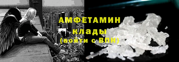 винт Саяногорск