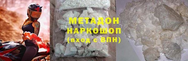 мескалин Абдулино