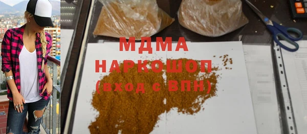 спайс Сатка