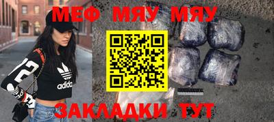 мефедрон VHQ Нальчик