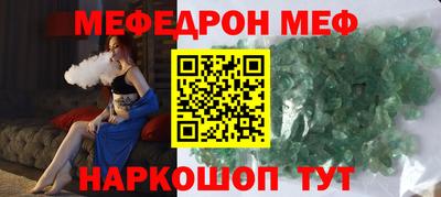 альфа пвп VHQ Наро-Фоминск