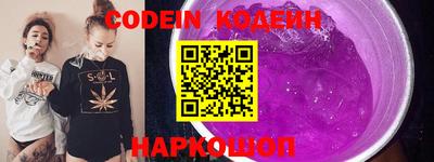 альфа пвп VHQ Наро-Фоминск