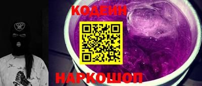 альфа пвп VHQ Наро-Фоминск
