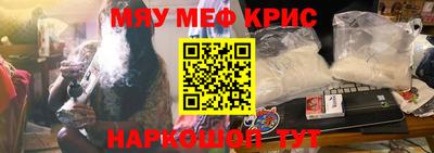 альфа пвп VHQ Наро-Фоминск