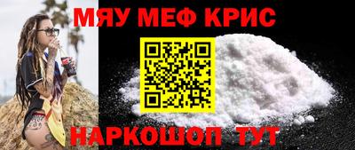 крисы Нарткала