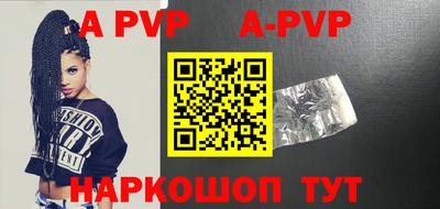 мефедрон VHQ Нальчик