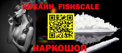 мефедрон VHQ Нальчик