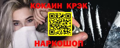 альфа пвп VHQ Наро-Фоминск