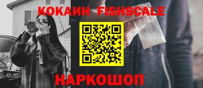 альфа пвп VHQ Наро-Фоминск