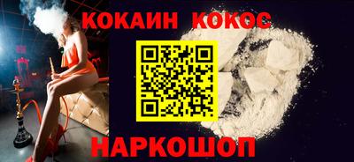 альфа пвп VHQ Наро-Фоминск