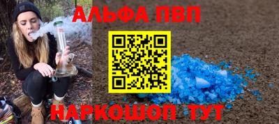 мефедрон VHQ Нальчик