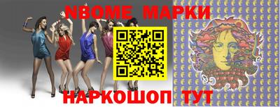 мефедрон VHQ Нальчик