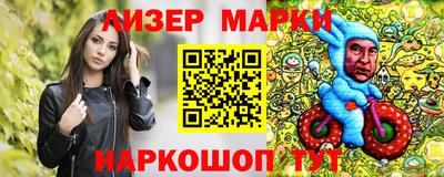 альфа пвп VHQ Наро-Фоминск