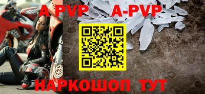 мефедрон VHQ Нальчик