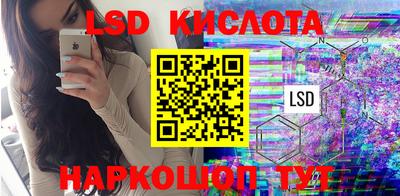 крисы Нарткала