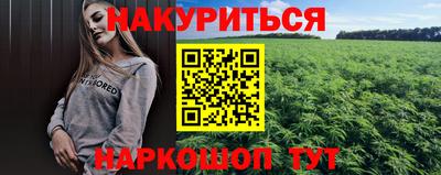 альфа пвп VHQ Наро-Фоминск