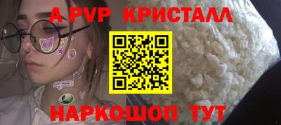 крисы Нарткала