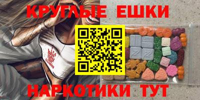 альфа пвп VHQ Наро-Фоминск
