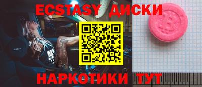 альфа пвп VHQ Наро-Фоминск