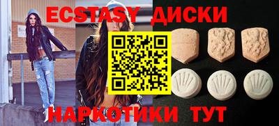 мефедрон VHQ Нальчик