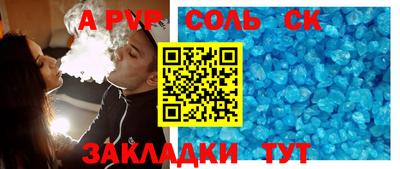 крисы Нарткала