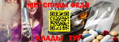 мефедрон VHQ Нальчик