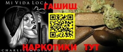 мефедрон VHQ Нальчик