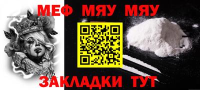 альфа пвп VHQ Наро-Фоминск