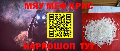 альфа пвп VHQ Наро-Фоминск