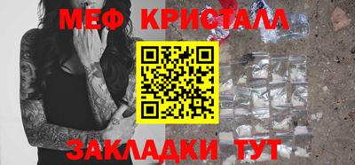 мефедрон VHQ Нальчик