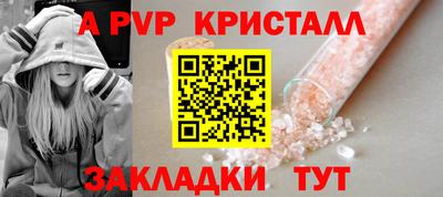 крисы Нарткала